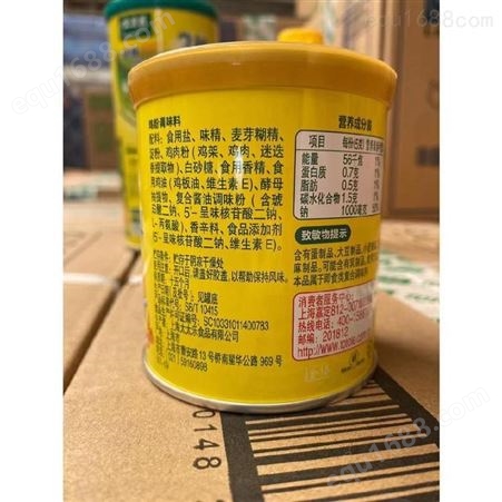 太太乐鸡粉调味料 130克 130克/罐 罐装经销商 代理商 批发超市配送