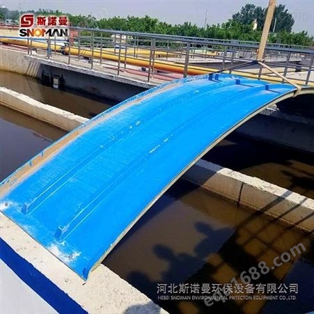 河北厂家专业生产制造 玻璃钢盖板 污水池集气罩