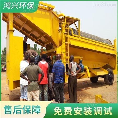 沙金矿采金机械 河沙淘金设备 选砂金工艺流程