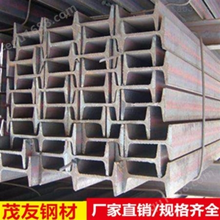 重庆工字钢 工字钢价格 工字钢规格