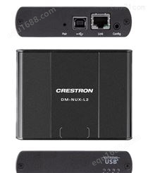 Crestron DM-NUX-L2 快思聪 网络路由 USB信号扩展