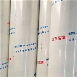 PVC-U管材排水管 瑞光牌 φ200 大口径PVC排水管 PVC埋地排污管
