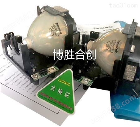 日立CP-WU9411/CP-WU9410-6/CP-WX9211投影机仪灯泡DT01581