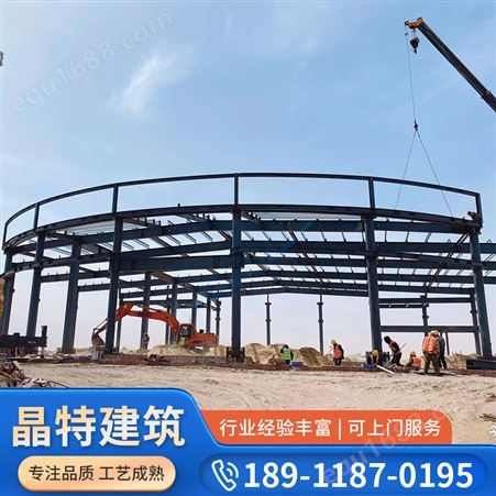 定制跨度大钢建筑厂房 钢结构工程 搭建材料供应