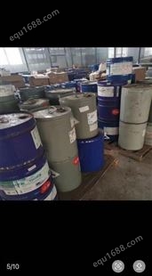 回收香精 化工原料收购厂家日化原料全国上门