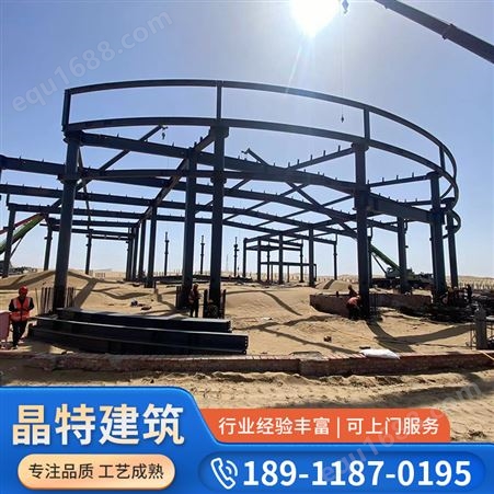 承接网架工程 晶特建筑轻型屋面球形网架钢结构施工