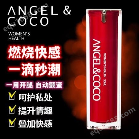 Angel&coco 外用 女用喷剂快感液 夫妻用品 提升液30ml