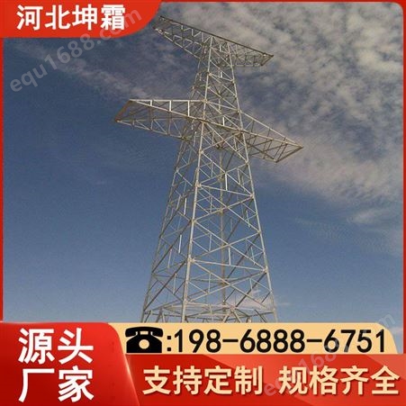 电力塔输电线路塔 镀锌角钢电力塔架高压输电线路铁塔
