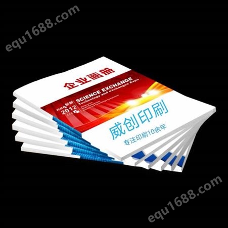 北京印刷厂 宣传画册印刷