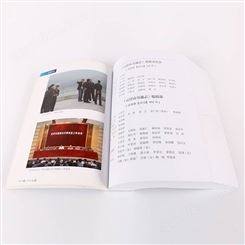 印刷厂 北京印刷厂 画册印刷