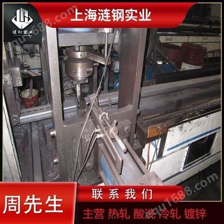 上海宝钢现货 热轧 酸洗板 热轧钢带 ST12G 规格齐全 量大从优