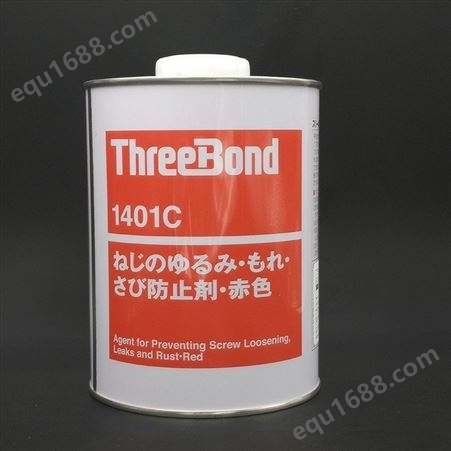 ThreeBond三键1401 B C螺丝胶 绿红色 透明螺栓防松胶水