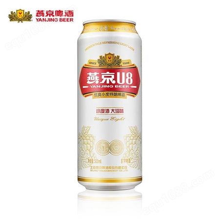 燕京U8精酿啤酒易拉装500ml畅爽夏季饮品8度