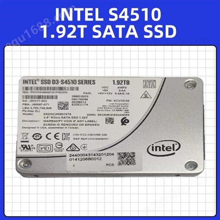 Intel/英特尔 S4510 1.92T企业级固态硬盘