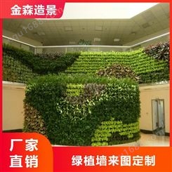 西安室内仿真植物墙价 墙面垂直绿化墙 绿化立体墙 来图定制绿植墙