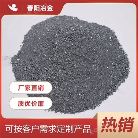 炼钢复合脱氧剂 硅钙合金 硅钡钙 来电订购 可按照成分定制