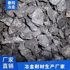硅钙合金【春阳冶金】供应脱氧剂 硅钙粉每吨定制