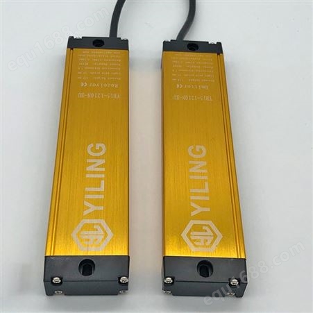Yiling YB15超薄安全光栅光幕红外对射10mm20mm光轴有3D可订制