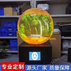 球幕生产厂家 长沙师范大学天文馆展馆设备 科普数码球球幕演示仪