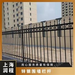 锌钢围墙护栏生产订制 适用小区庭院别墅工厂工地变压器防护栏
