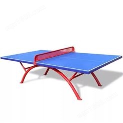 户外乒乓球桌练习 防水防晒可移动折叠式乒乓球台 浩圆