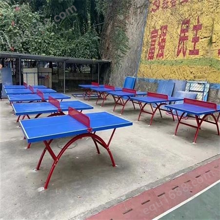 户外可移动折叠式乒乓球台 室外公园休闲锻炼训练用途 浩圆