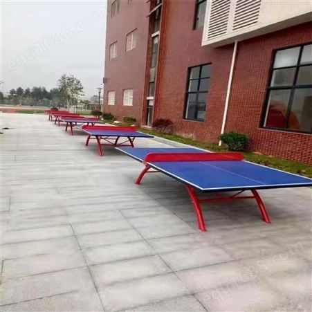 户外可移动折叠式乒乓球台 室外公园休闲锻炼训练用途 浩圆