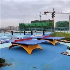 防晒防酸雨户外乒乓球桌 可移动乒乓球台 浩圆直供