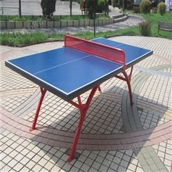 防晒防雨户外乒乓球桌 标准比赛用室内乒乓球台 浩圆可定制