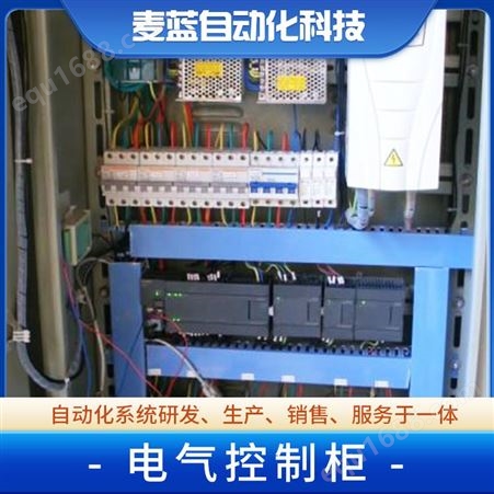 商场用 成套PLC电气自动化控制柜厂 麦蓝 切操快速 安全性能高
