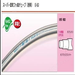 日本HAKKO八兴工业软管E-SJ-2超柔氟软管（加强螺纹型）