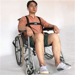 雨琪琳老年人固定安全带防滑防摔残疾人中风偏瘫老人护理用品
