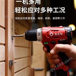 KEN/锐奇无刷锂电钻手持电动螺丝刀家用7212充电钻孔手钻装修工具