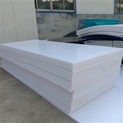 三硅 焊接聚丙烯板pp养殖池 耐酸碱腐蚀聚丙烯板材 PP耐磨塑料板