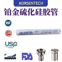 铂金硫化硅胶钢丝管 FDA食品级 内径13-102MM 纯净度高 柔软性好