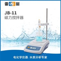 雷磁/仪电科学 实验室JB-11型磁力搅拌器 教学、科研