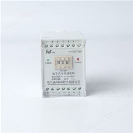 HJL-98/A数字式电流继电器