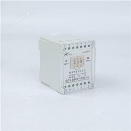 HJL-95/B数字式电流继电器