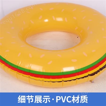 欣耀 卡通PVC充气游泳圈 成人儿童游泳防护圈水果图案