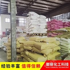 合肥(PVA) 生产厂家 批发价格 徽丽化工/HuiLiHG