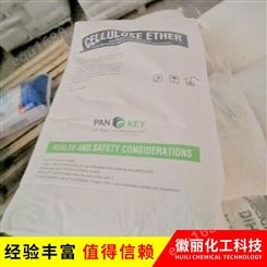 安徽羟丙基甲基纤维素厂家 现货批发 质量保证 徽丽/HuiLi