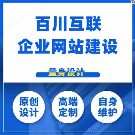深圳谷歌外贸网站建设 外贸模板网站搭建 展示型营销型外贸网站
