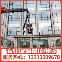 上 海幕墙维修 采光顶打胶 雨棚清洗 更换幕墙玻璃 一站式服务