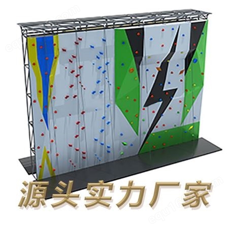 奇乐KIRA 室内抱石攀岩墙 玻璃钢攀岩拓展训练 高空攀登游乐定制