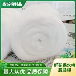 厂家批发脱脂棉500克敷料棉清洁棉花棉球美容院脱脂棉卷