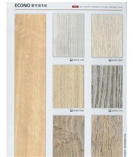 LG木纹片材爱可诺 PVC地板 塑胶地板 大理石纹 地毯纹办公室厂房