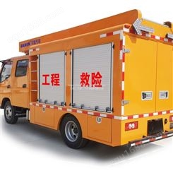 抢险车  双排工程救险车 汉能 5040型 排水泵车厂家 全国发货  定制批发