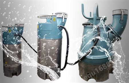 DQ系列 高性能污水泵 汉能牌 低液面排水泵 低潜泵  城市排水 应急抢险  防汛 水泵