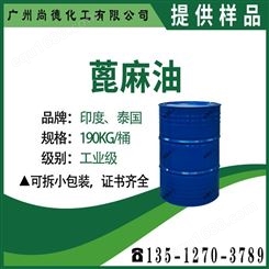 一手经销精炼一级桶装液袋大量出售 聚氨酯 灌封胶原料c