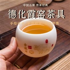 德化霞窑配件 钧瓷茶具 三界茶具